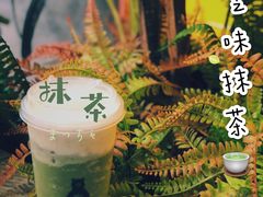 -SENTEA森茶(麦地丽日店)