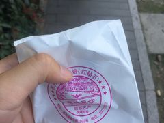 -仁昌顺(震泽店)