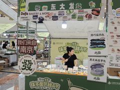 -江南环球港