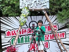 -大姑母农庄