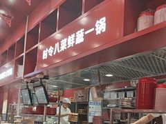 -喜家德虾仁水饺(景枫中心店)