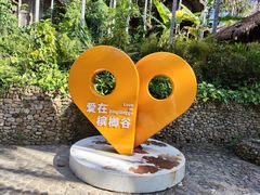-海南槟榔谷黎苗文化旅游区