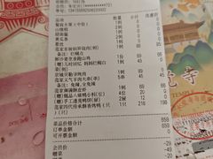 -范家小馆·烤鸭新京菜(金融街店)