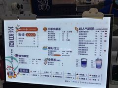 -茶百道(江北万达金街店)