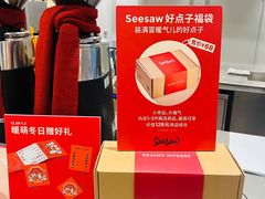 -Seesaw Coffee(西岸凤巢店)