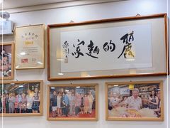 -丽的面家(多宝路店)