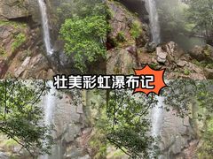 -莫干山风景区