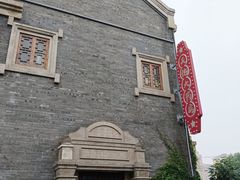 -连云港民主路老街