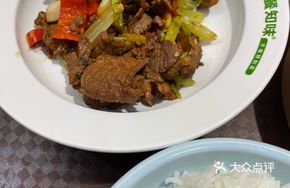 Beef with Vegetables for Rice