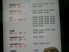 android_upload_pic-中影国际影城(宁波江北来福士店)