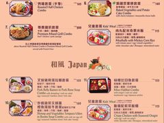 -皇室宴会厅(香港迪士尼乐园)
