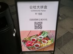-COMMUNE幻师(花园道店)