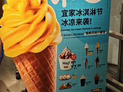 -宜家家居(高新商场店)