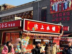 -古文化街旅游区