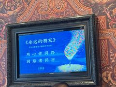 -滨河味道(南内环店)