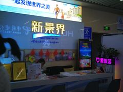 -连城·新天地(福华一路店)