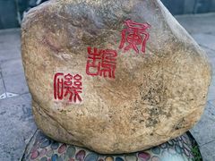 -武昌中华路码头(轮渡站)