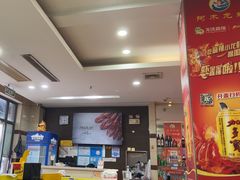 -阿木龙虾(河间路店)