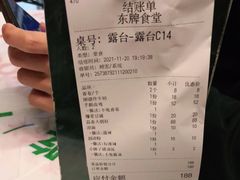 -东排食堂长沙小吃大排档(五一广场店)