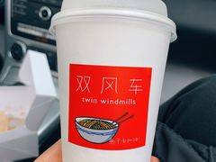 -双风车咖啡馆 Twin Windmills(六道口店)