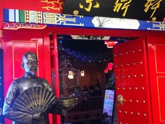 -京鼎轩北京烤鸭(世纪金源店)