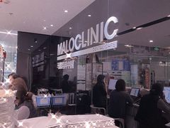 -马泷齿科·皓康门诊(尚都SOHO店)