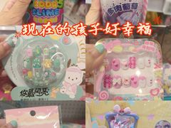 -TOYSRUS玩具反斗城(上海万象城店)