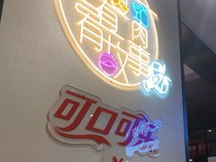 -阿里元海鲜·闽南特色菜(曾厝垵店)