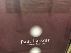 -PAUL LAFAYET 法式甜品(国金中心商场店)