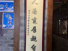 -大海碗·炸酱面·烤鸭·京菜(天坛店)