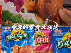 -郴州特产舜华临武鸭(郴州西站店)