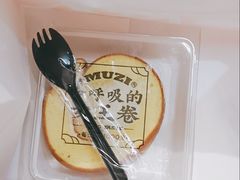 -木子点心局