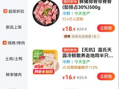 -广州四季酒店