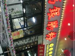 -荔银肠粉(建六店)