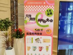 -北京广安门维景国际大酒店