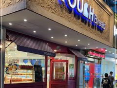 门面-TOUCH泰奇(金桥长岛路店)