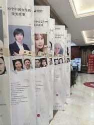 -太原丽都医疗美容医院