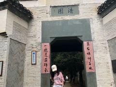 -景德镇古窑民俗博览区