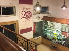 -老班长手工灌汤包老店(东山店)