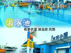 -星乐度·露营小镇