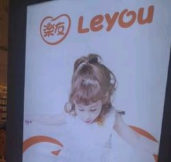 -乐友孕婴童(西安长缨路万和城店)