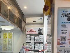 -芭比堂动物医院·心脏科·老年急重症·夜诊·吉雅分院