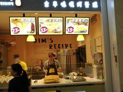 门面-小熊吉姆(kkone店)