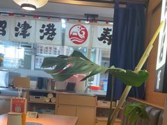 -沼津港精致料理·寿喜烧·烧鸟(漕河泾印象城店)