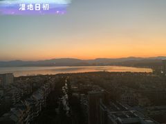 -洱海月湿地公园