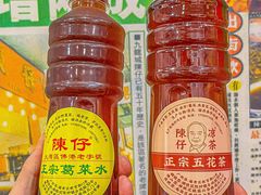 -陳仔(北京路店)