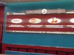 -塔斯汀中国汉堡(徐汇汇京广场店)