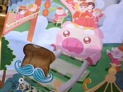 -爸爸糖吐司面包(大连高新锦辉商场店)