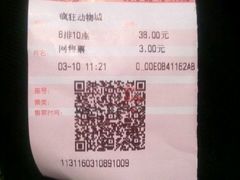 -万达影城(长沙婚庆公园中国巨幕店)