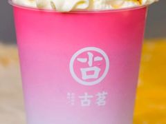 酒香沁乌龙-古茗(揭西新东路店)